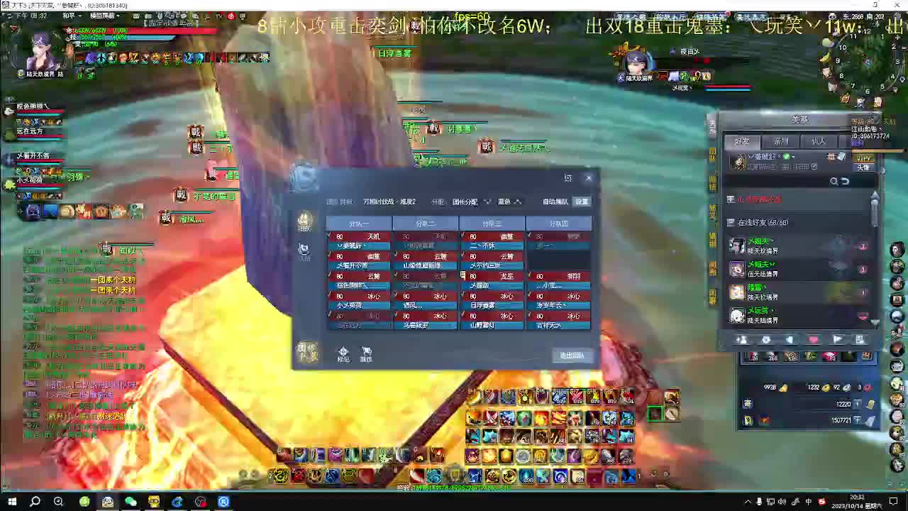 第二届梦境之巅小组赛开始 第3段