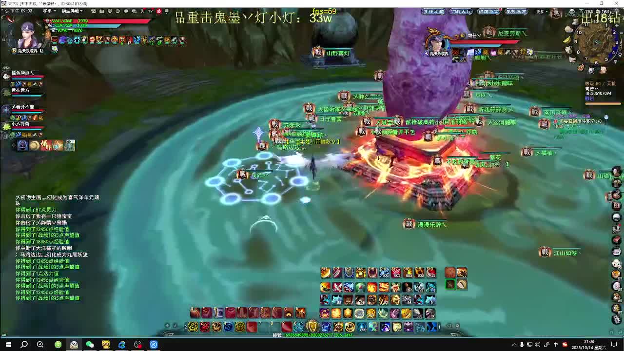 第二届梦境之巅小组赛开始 第4段