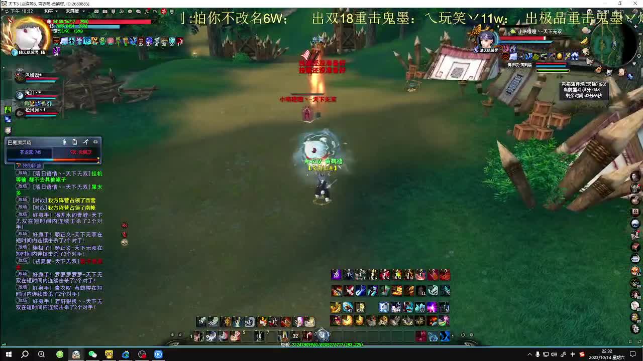 第二届梦境之巅小组赛开始 第7段