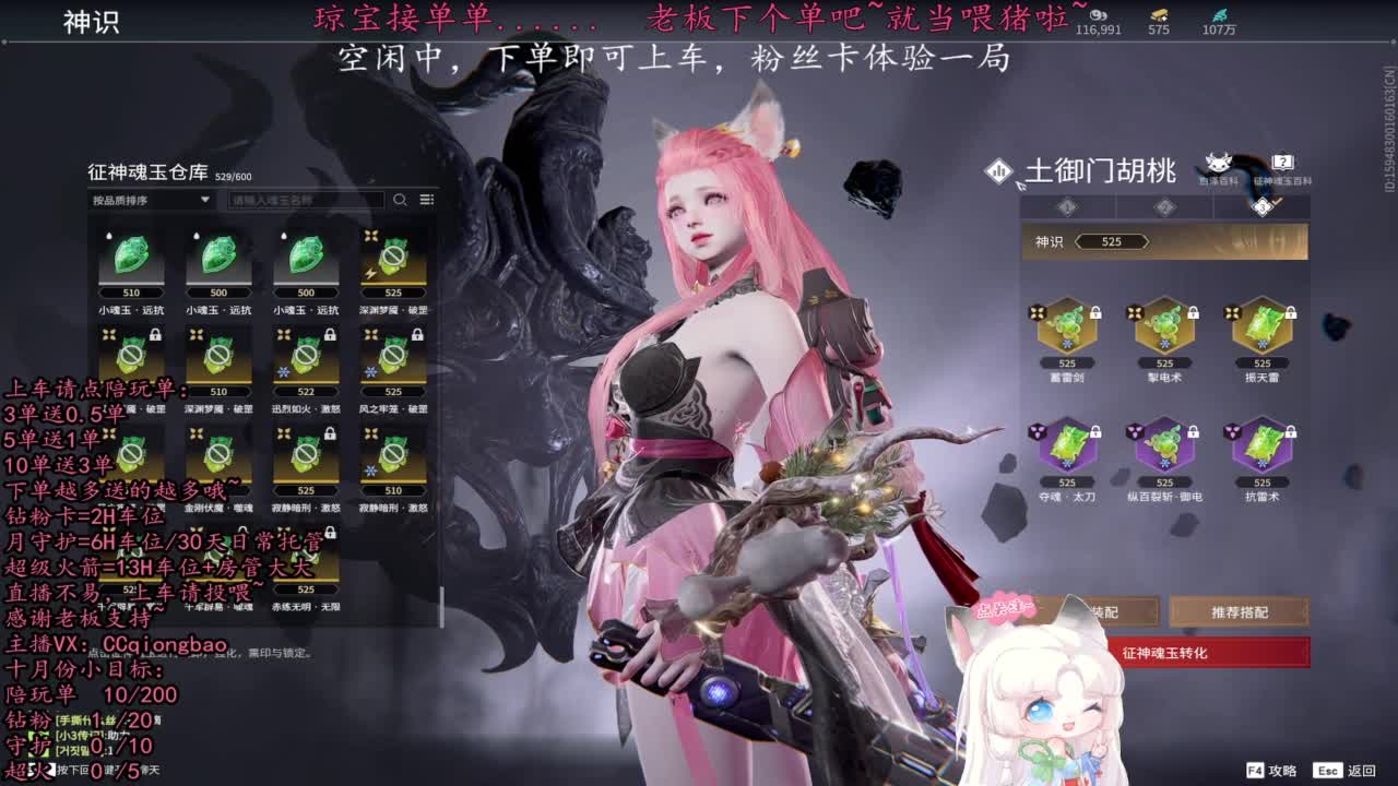 比封面可爱一点点~ 第11段
