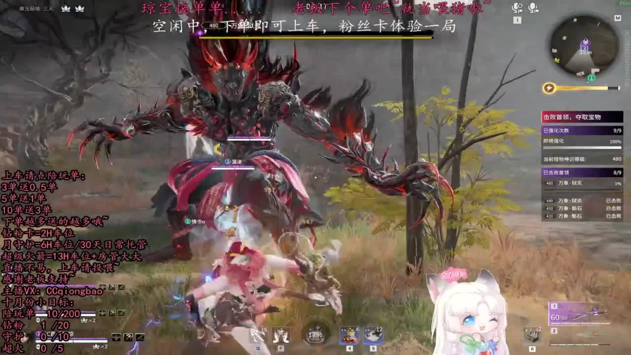 比封面可爱一点点~ 第12段