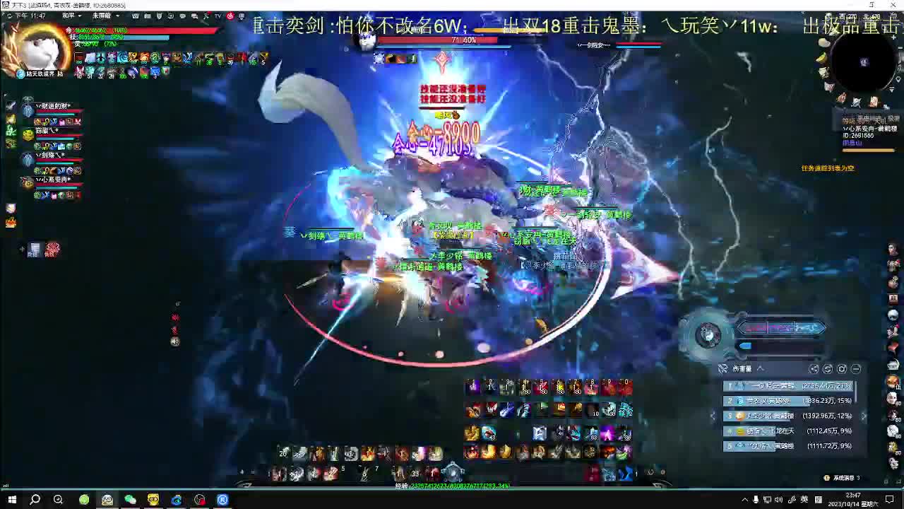 第二届梦境之巅小组赛开始 第9段