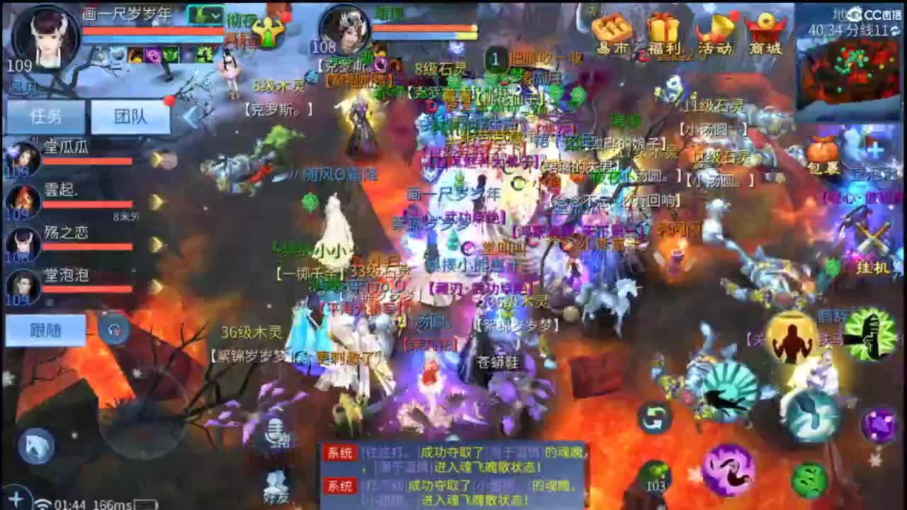 接托管 打架  比武~~接个老板~ 第1段