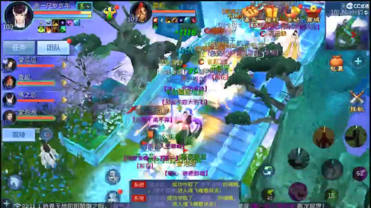 接托管 打架  比武~~接个老板~ 第2段