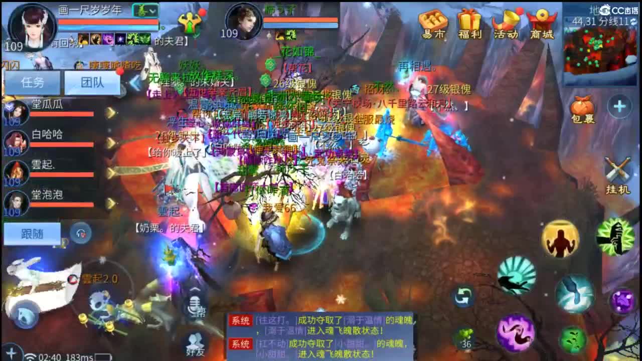 接托管 打架  比武~~接个老板~ 第3段