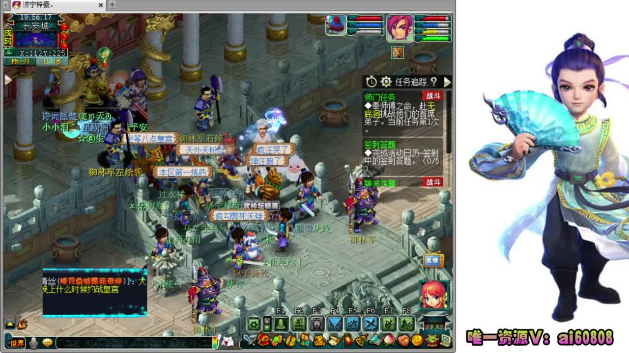 全服-预约接打书炼妖-1-3年招化圣队友 第1段