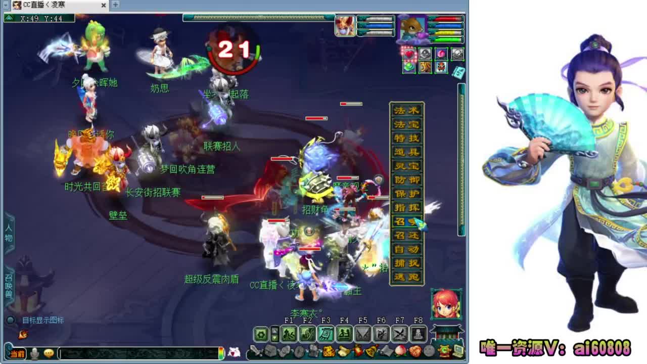 全服-预约接打书炼妖-1-3年招化圣队友 第2段