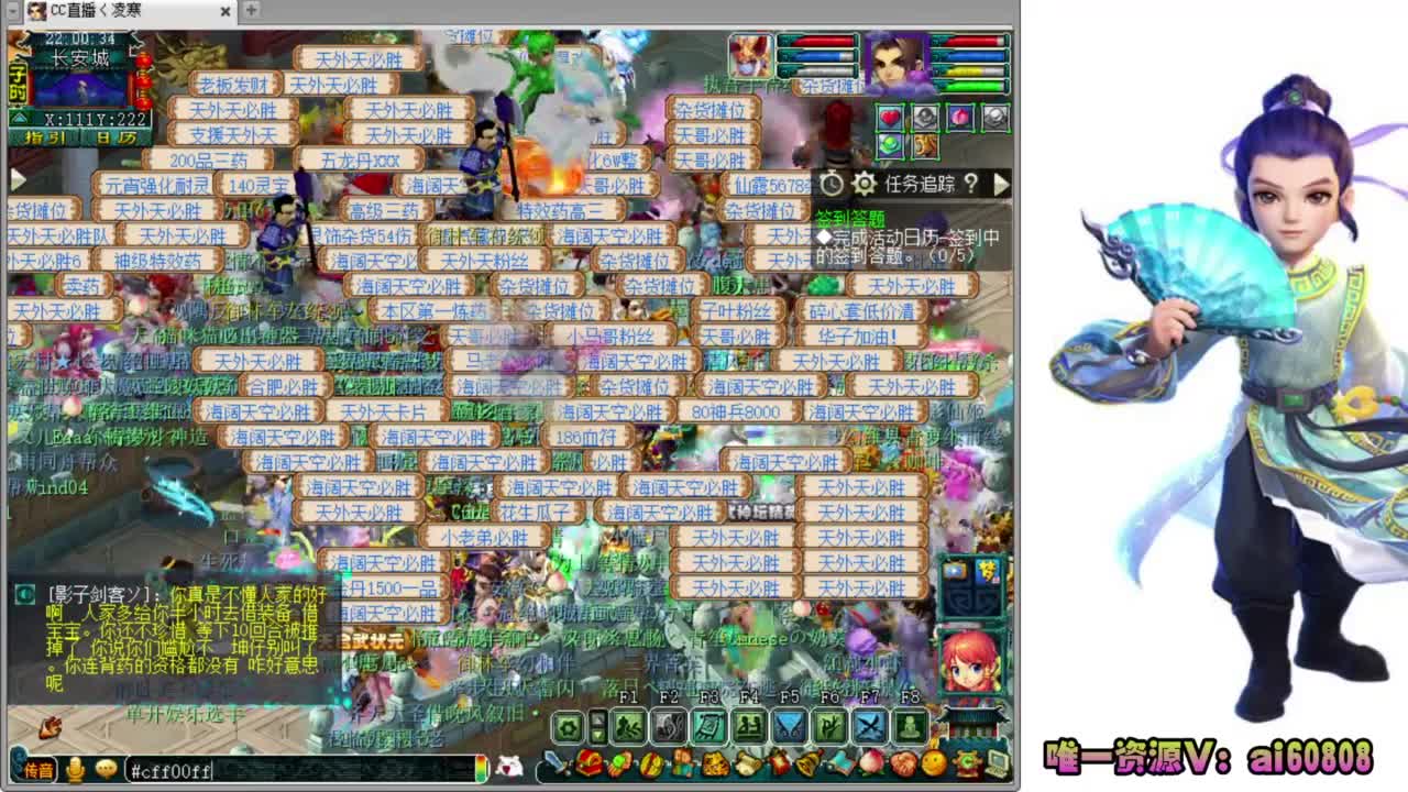 全服-预约接打书炼妖-1-3年招化圣队友 第5段