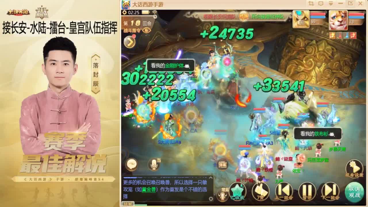 10月~酷酷加班~！ 第3段