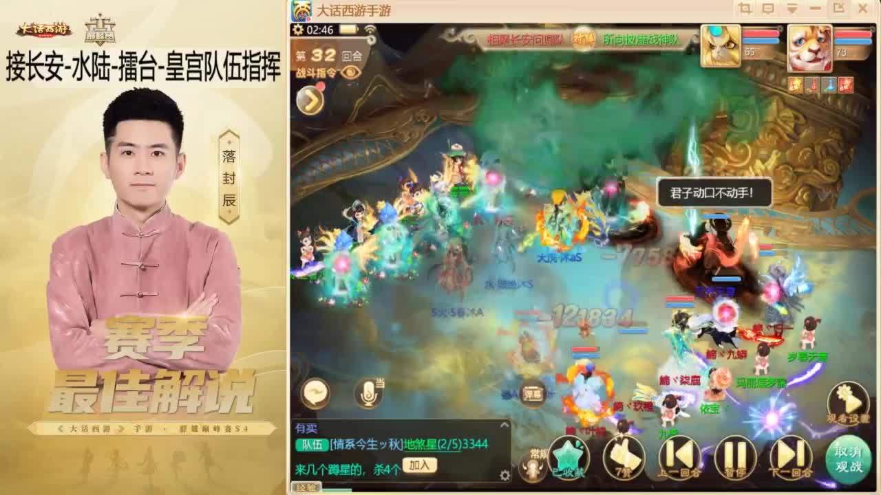 10月~酷酷加班~！ 第4段