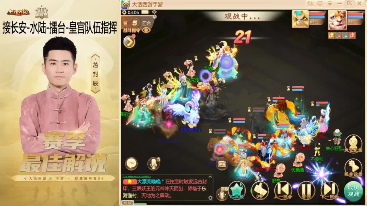 10月~酷酷加班~！ 第5段