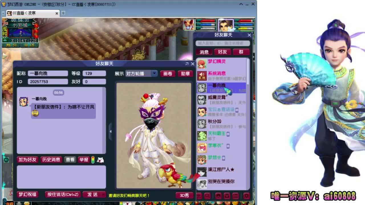 全服-预约接打书炼妖-1-3年招化圣队友 第11段