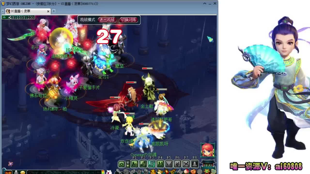 全服-预约接打书炼妖-1-3年招化圣队友 第12段