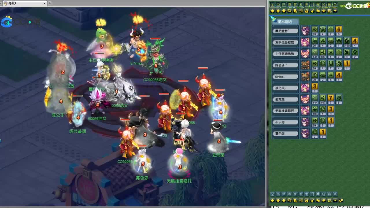 全民总冠军招队友 第4段