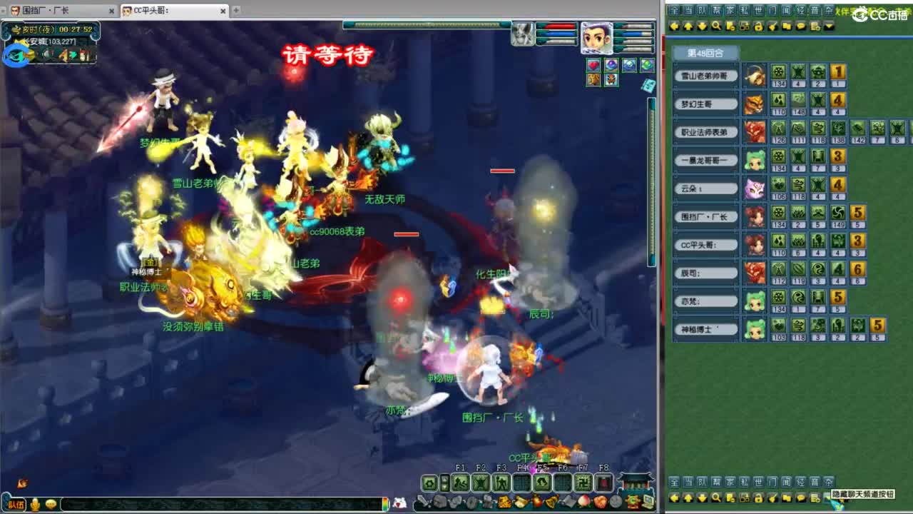 全民总冠军招队友 第8段