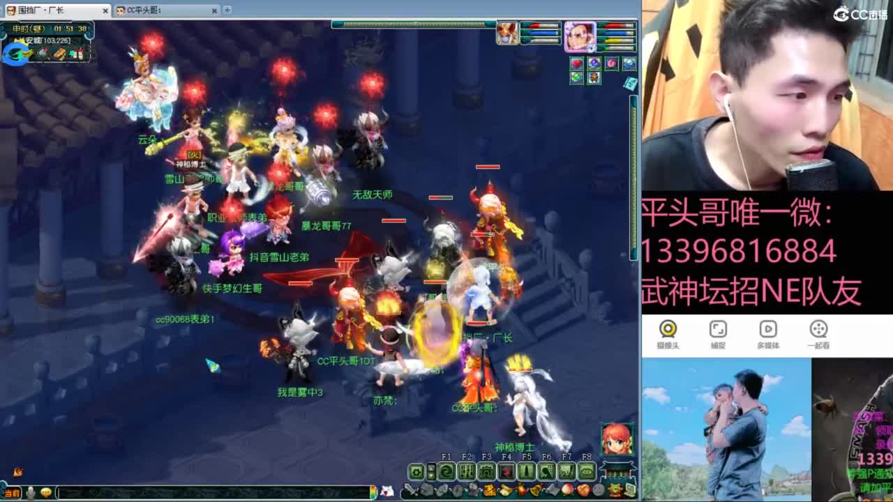 全民总冠军招队友 第11段