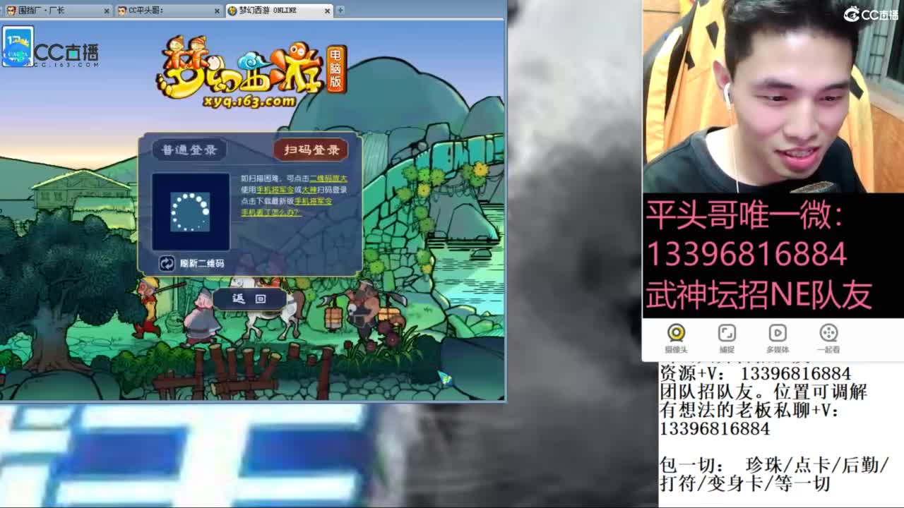 全民总冠军招队友 第12段