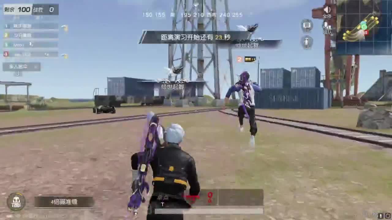 好久不见 第1段