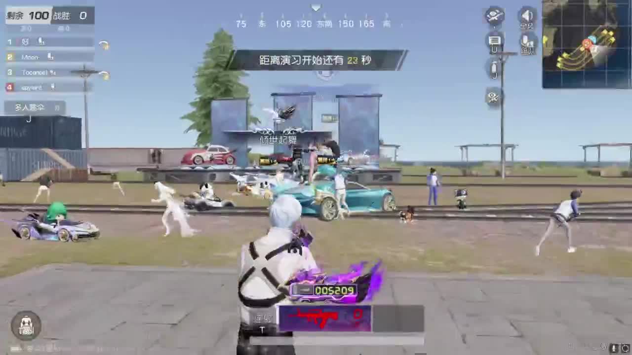 好久不见 第4段