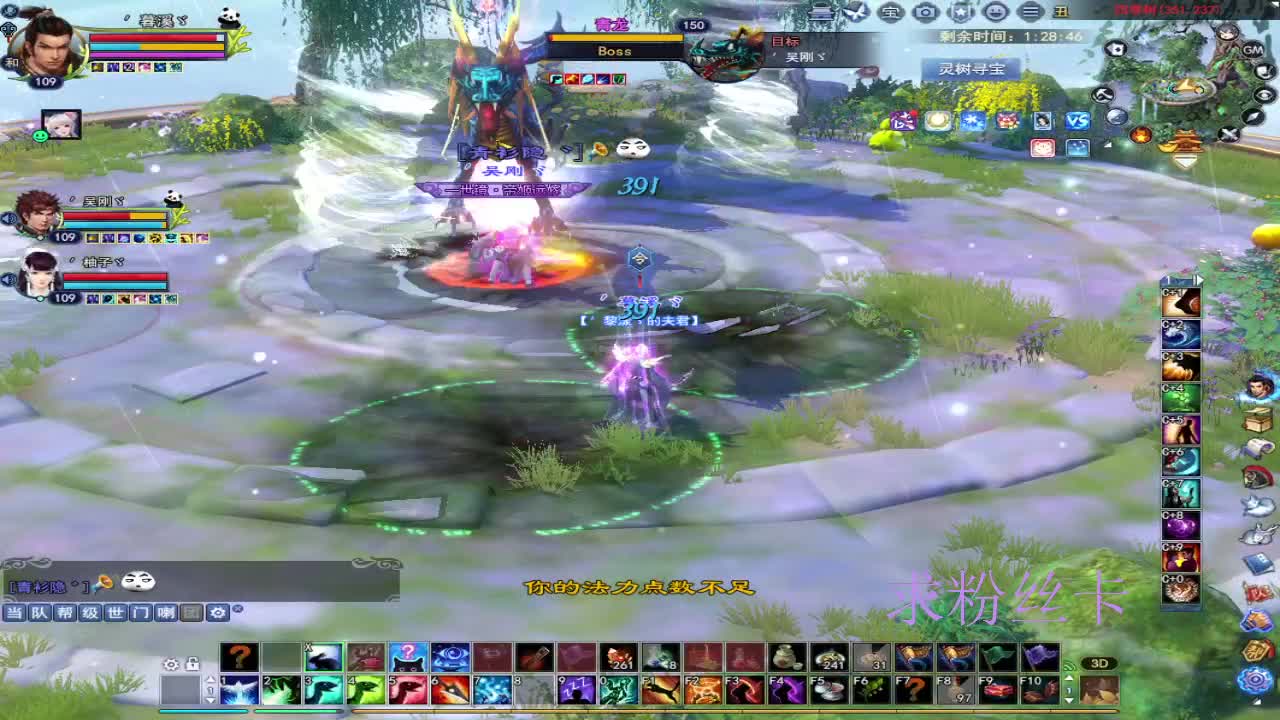 浮生万相 第1段