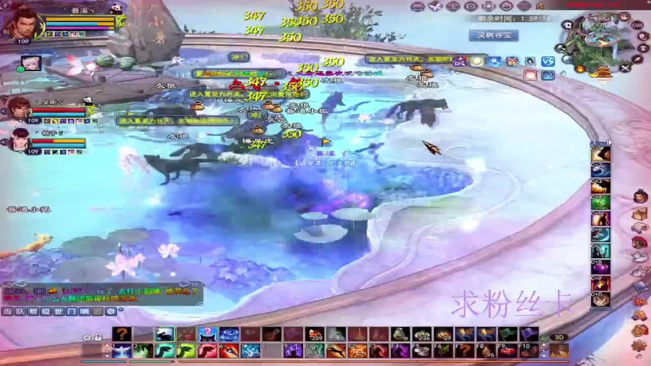 浮生万相 第2段