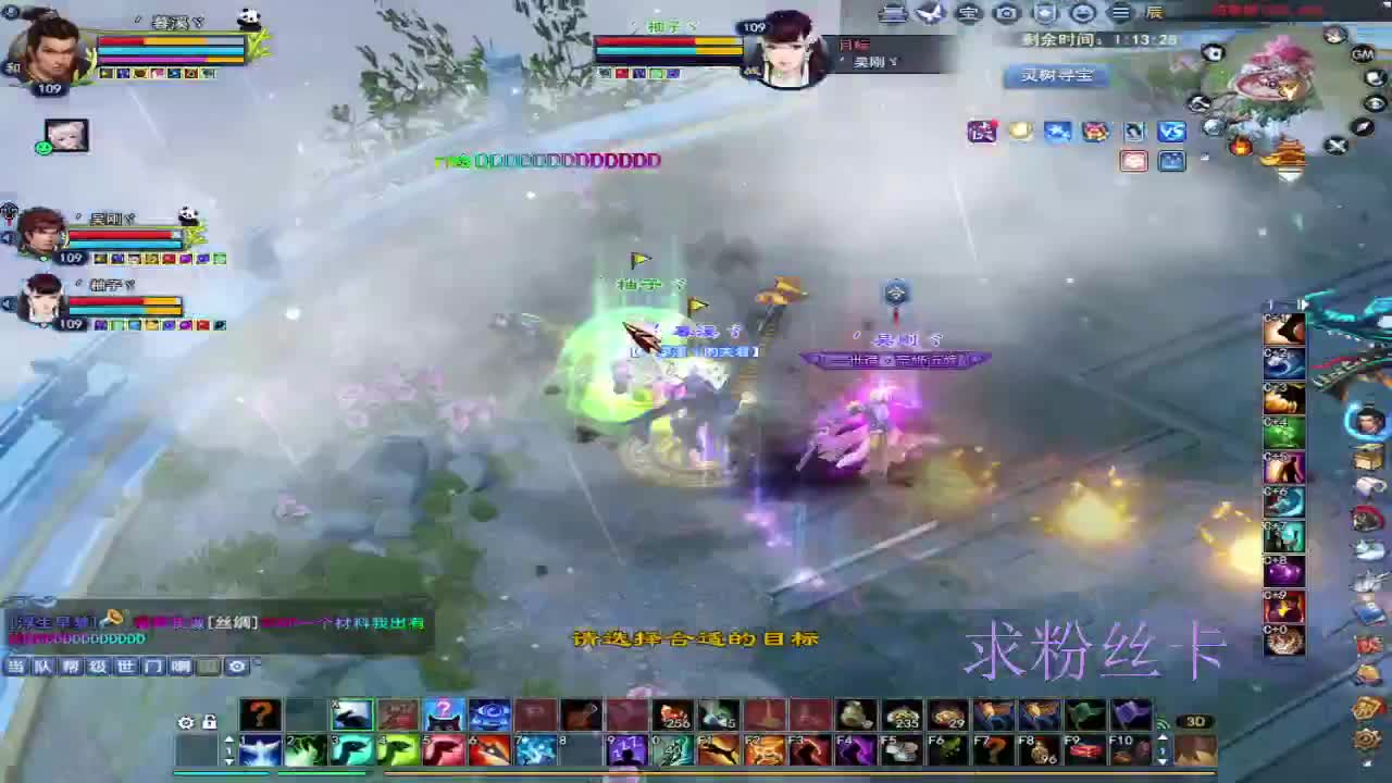 浮生万相 第4段