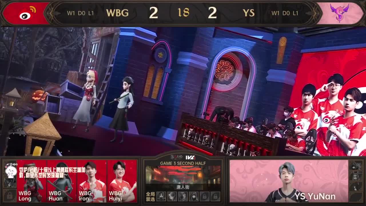 努力练习锯术 第2段