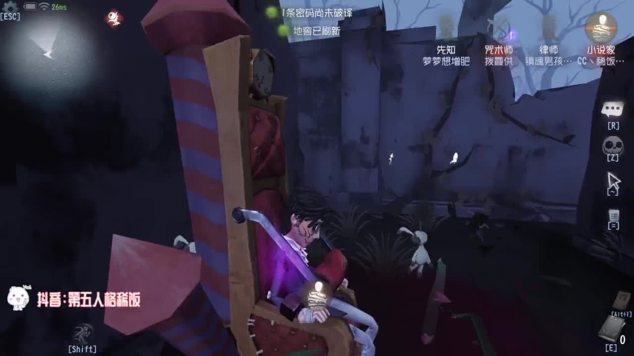 努力练习锯术 第3段