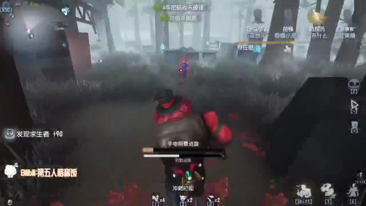 努力练习锯术 第6段