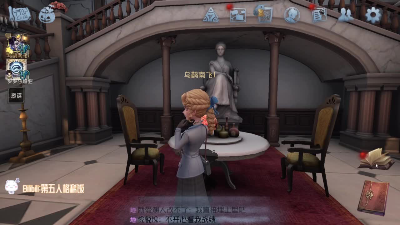 努力练习锯术 第7段