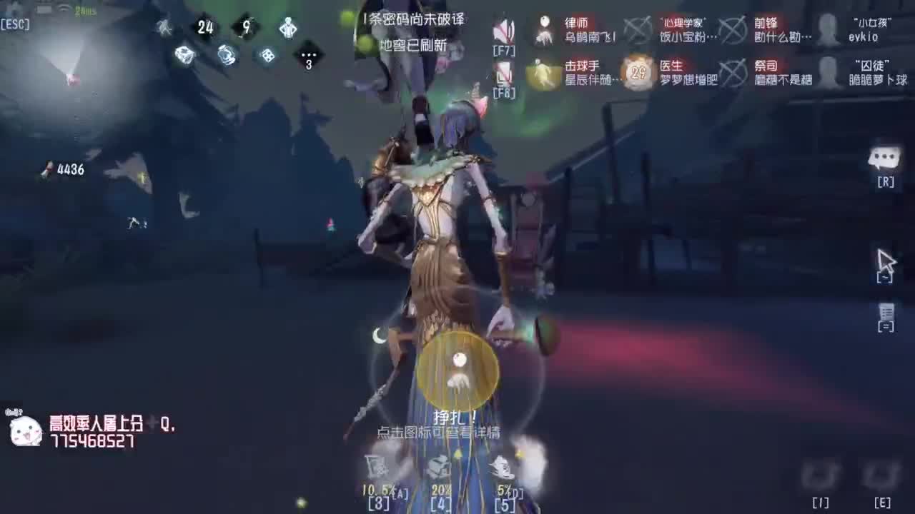 努力练习锯术 第10段