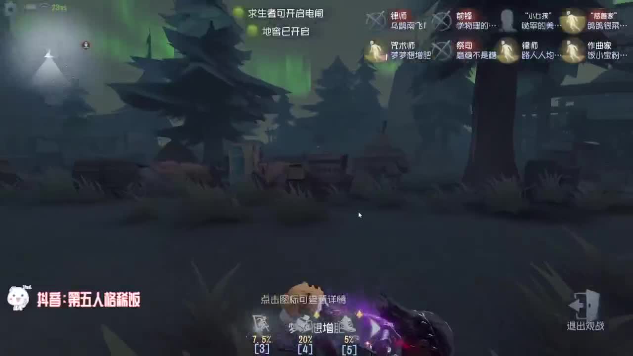 努力练习锯术 第11段
