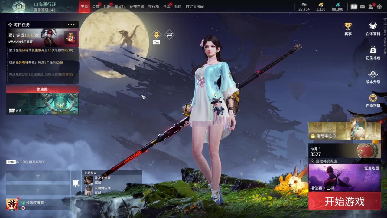 就挺没意思的