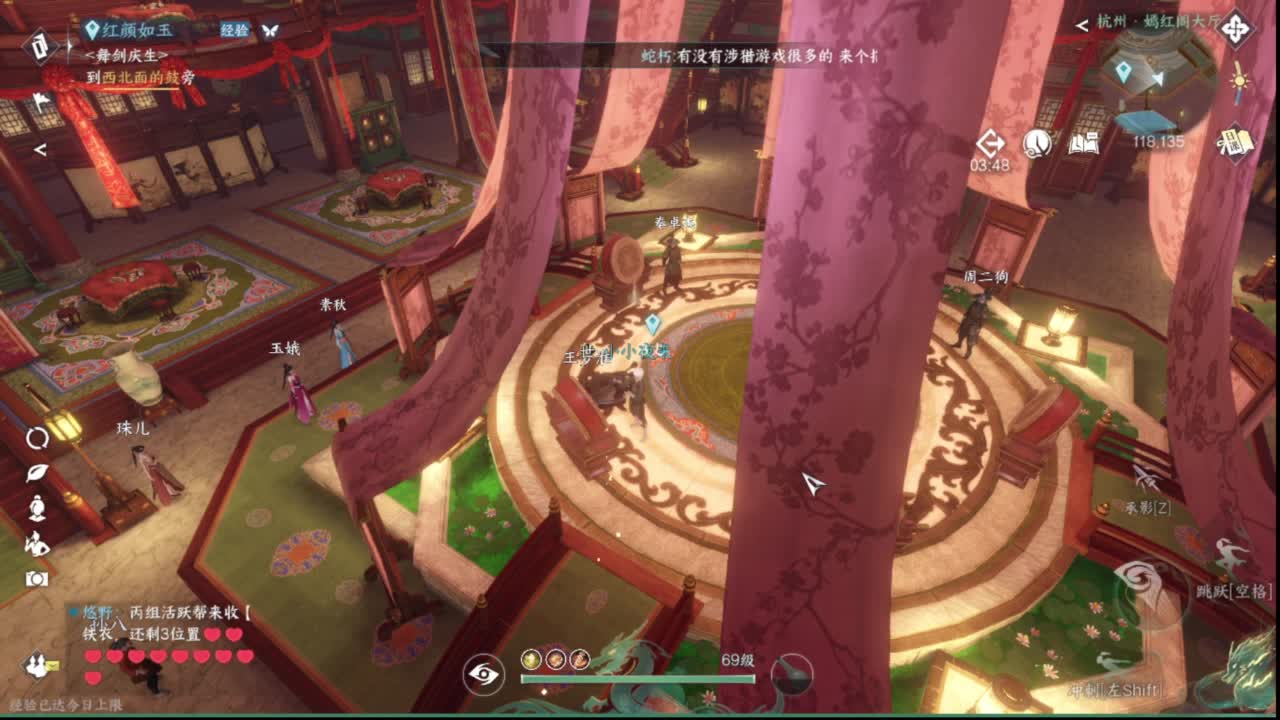 粉丝少 好下手 第2段