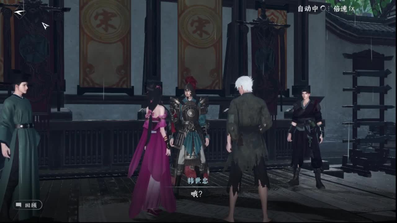 粉丝少 好下手 第4段