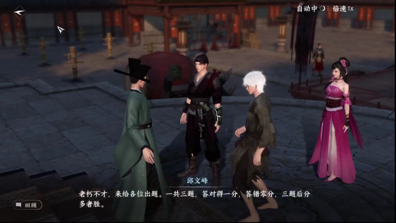 粉丝少 好下手 第6段