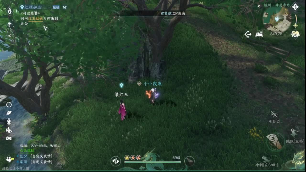 粉丝少 好下手 第7段