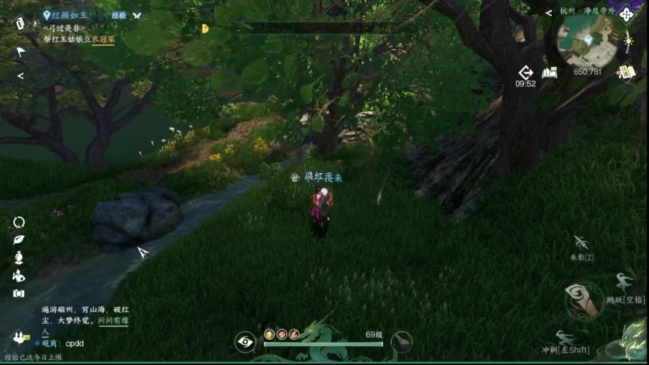 粉丝少 好下手 第8段