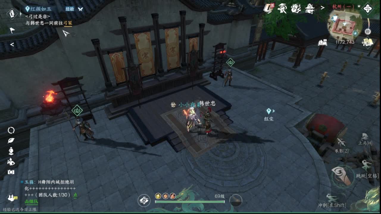 粉丝少 好下手 第9段