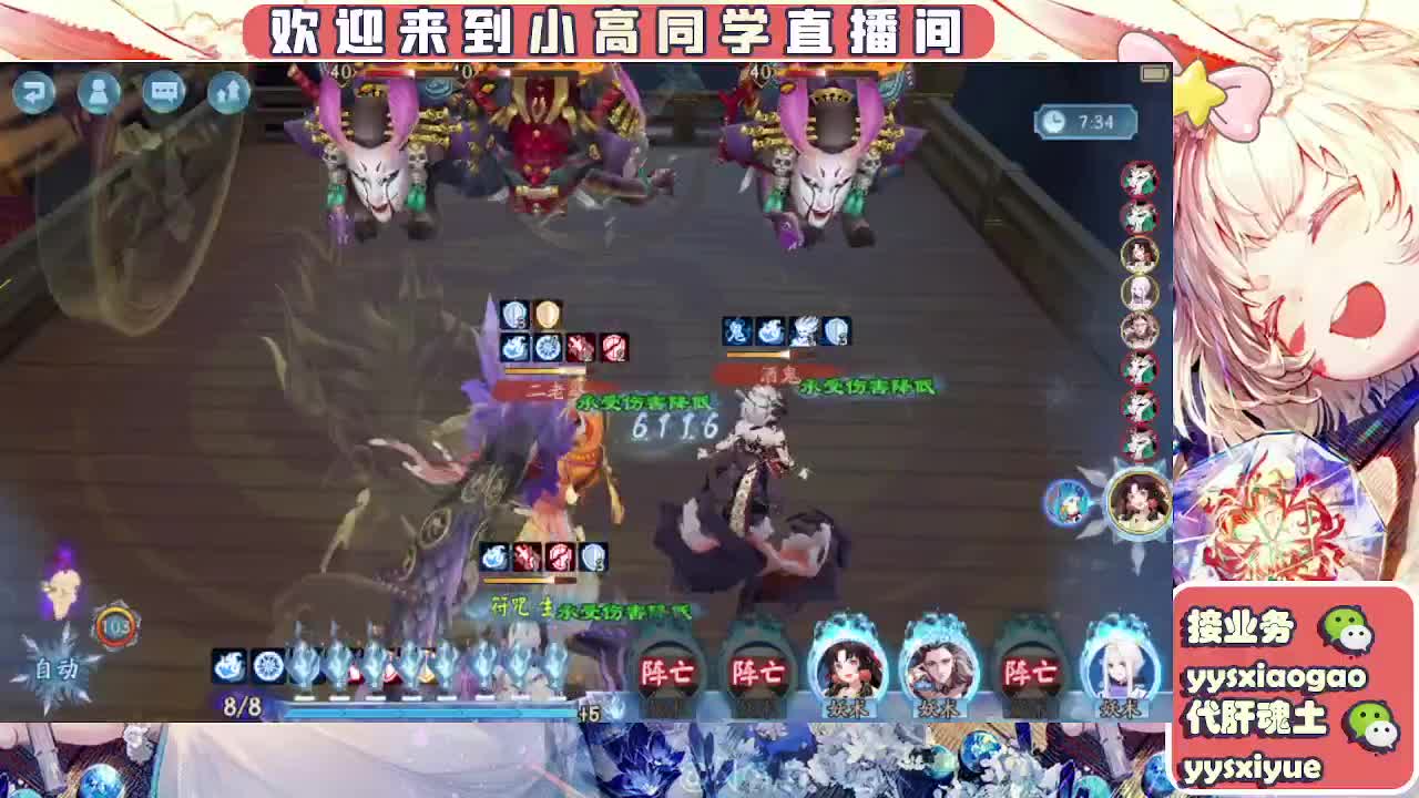 接魂土/魂王/托管/师徒 第3段