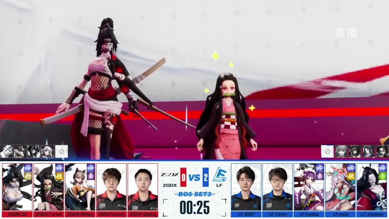 《决战！平安京》OPL秋季赛 第12段