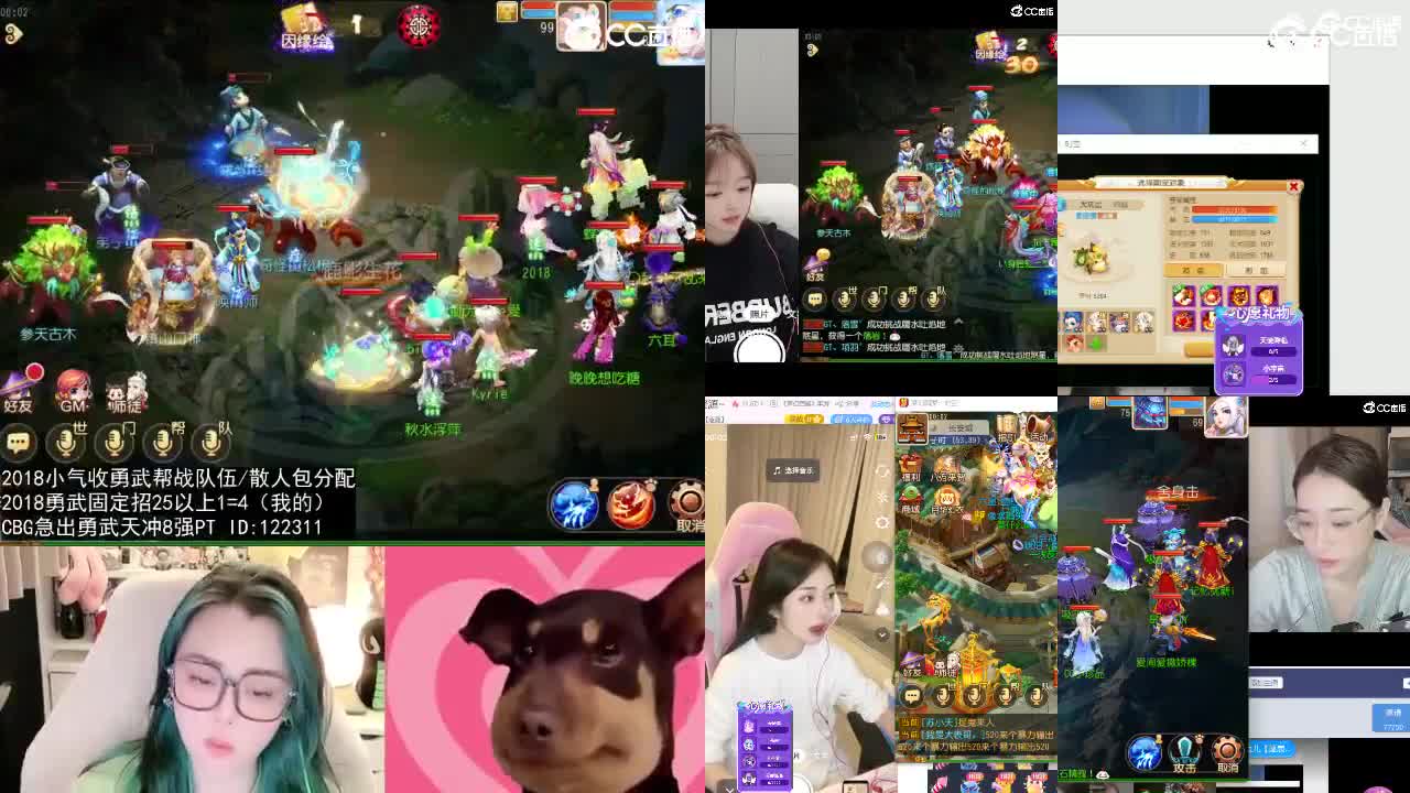 被游戏耽误的唱歌主播 第2段