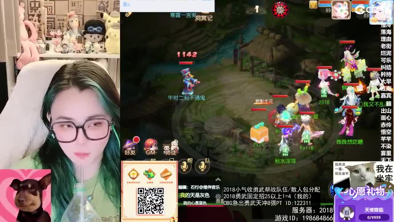 被游戏耽误的唱歌主播 第3段