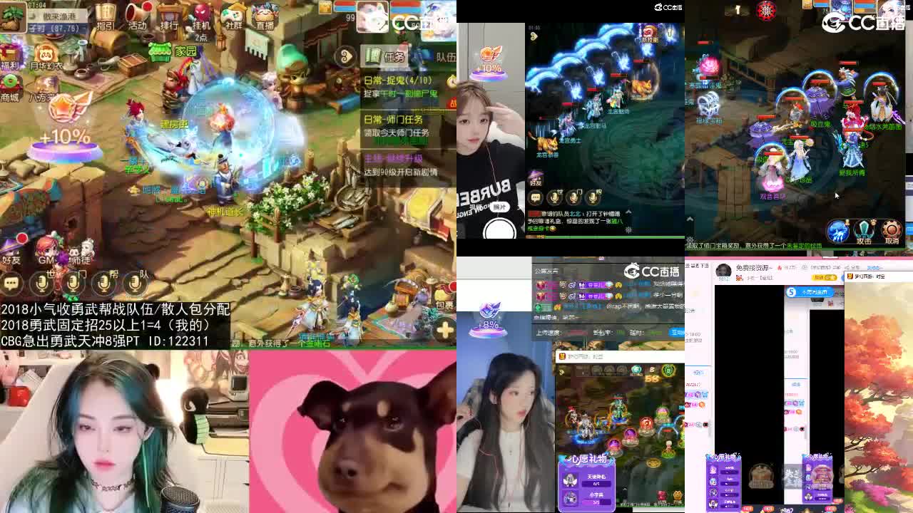 被游戏耽误的唱歌主播 第4段