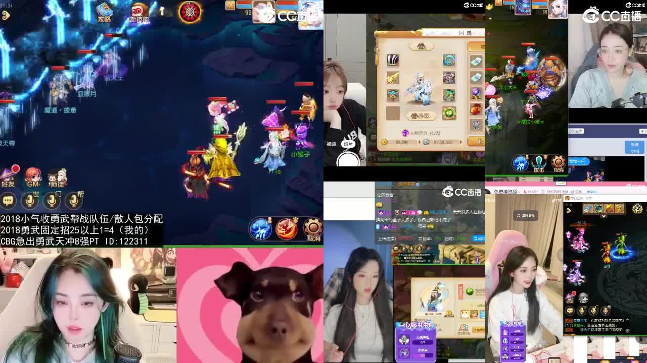 被游戏耽误的唱歌主播 第5段