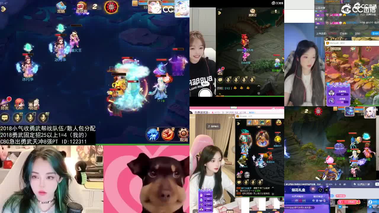 被游戏耽误的唱歌主播 第6段