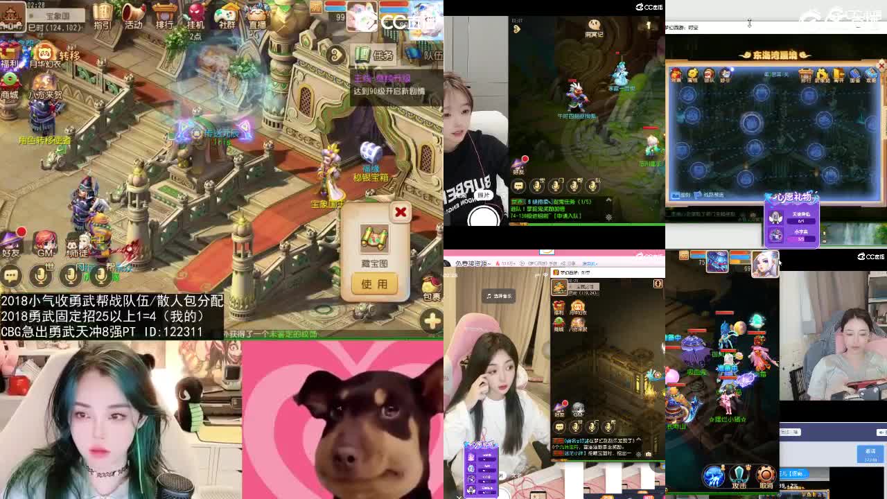 被游戏耽误的唱歌主播 第7段