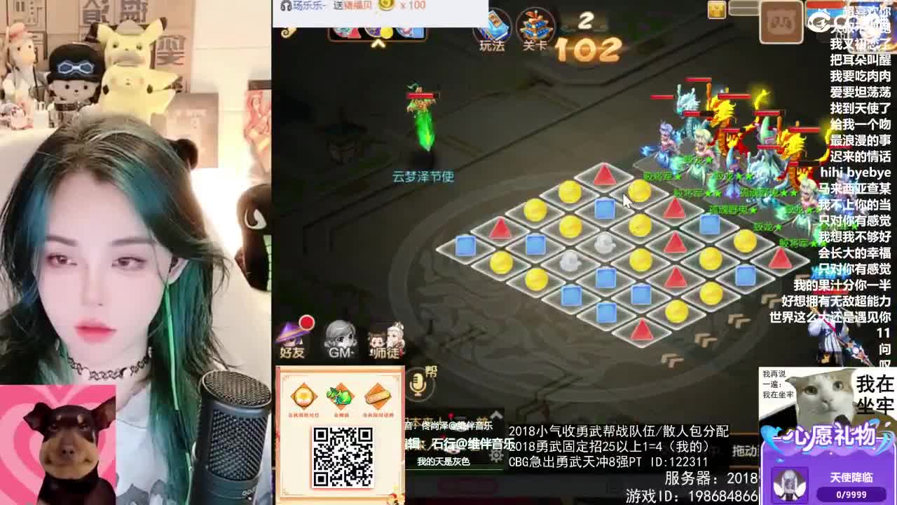 被游戏耽误的唱歌主播 第8段