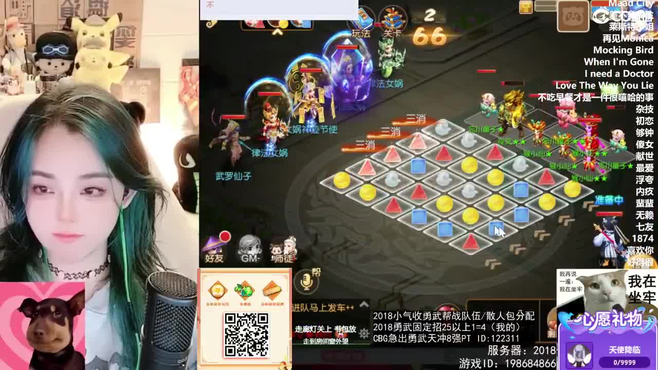 被游戏耽误的唱歌主播 第9段