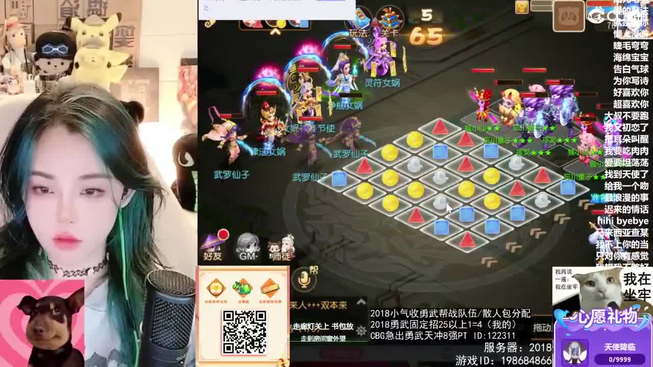 被游戏耽误的唱歌主播 第10段